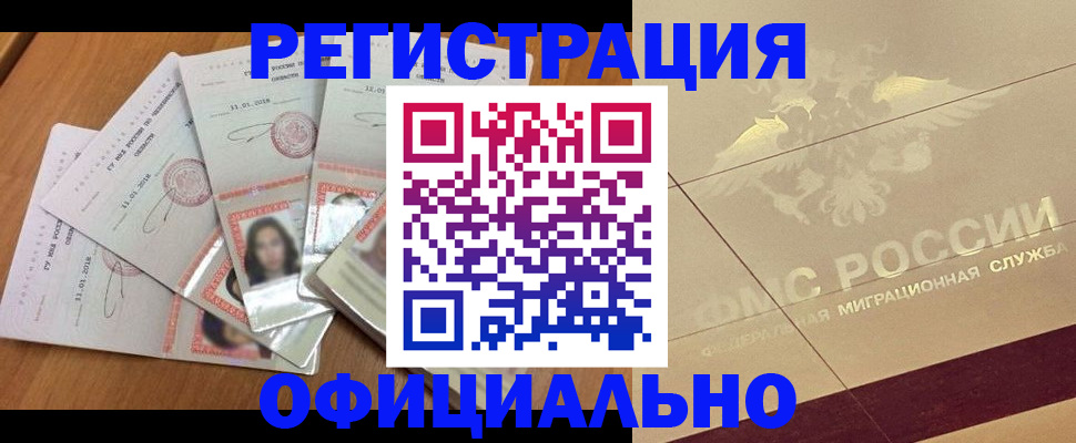 найти адрес прописки в Феодосии